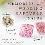 ブーケ・花束の保存:お花のアクセサリー